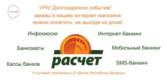 ЕРИП 