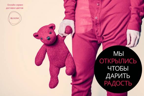 Добро пожаловать в мастерскую волшебства !