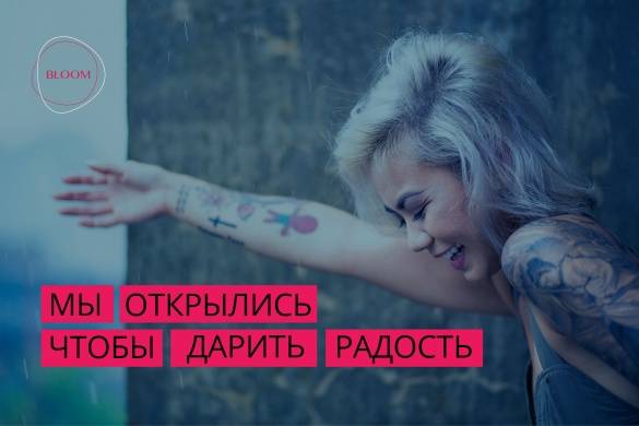 Рады Вам сообщить что мы начали свою работу 