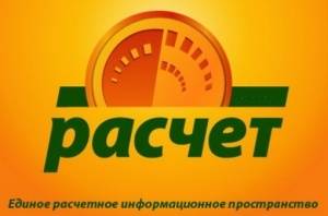 ЕРИП 